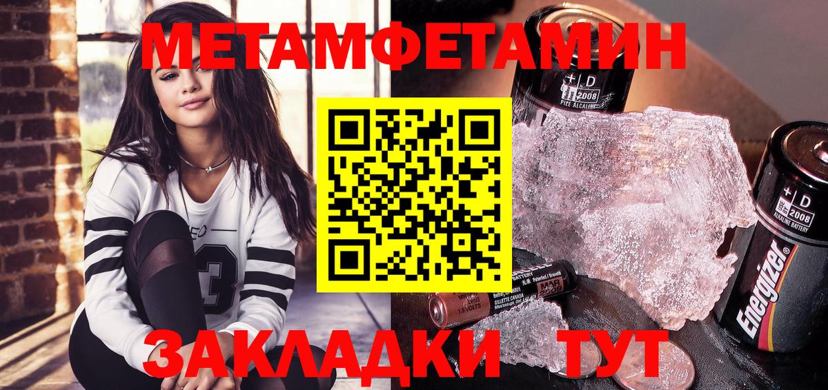 Вязники  АМФЕТАМИН VHQ  Amphetamine  Вход с VPN 