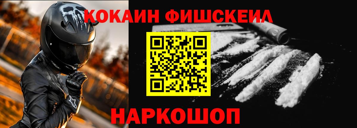 КОКАИН 98%  Cocaine Боливия  Вход с VPN  Вязники 
