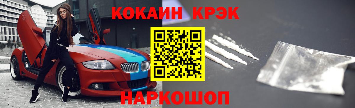 Кокаин Эквадор Вязники