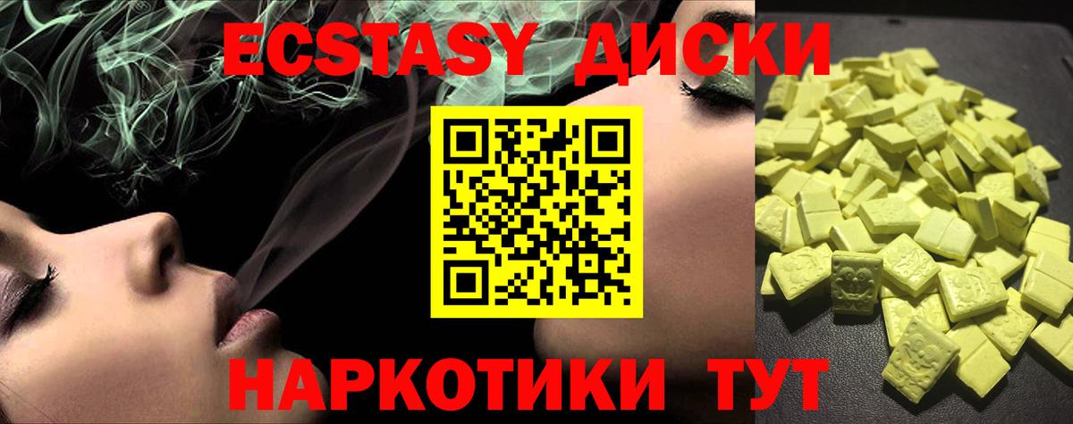 Вязники  ЭКСТАЗИ louis Vuitton  Вход с VPN 