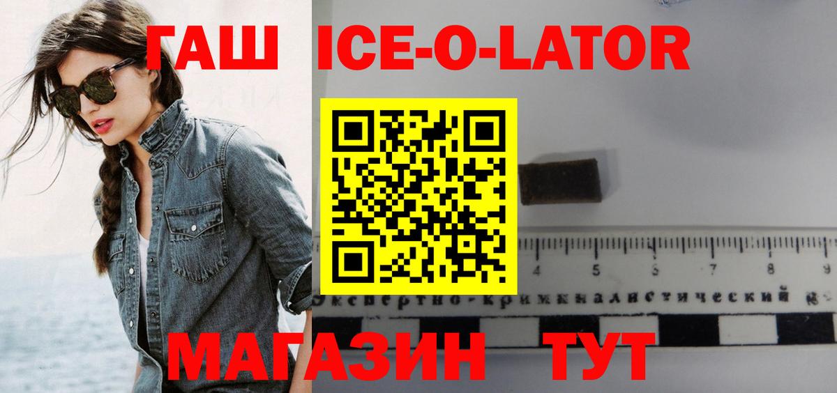 ГАШИШ убойный  ГАШИШ  Вязники  Гашиш индика сатива  дарнет шоп  Вход с VPN 