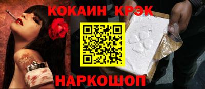 гашик Ливны