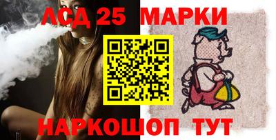 гашик Ливны