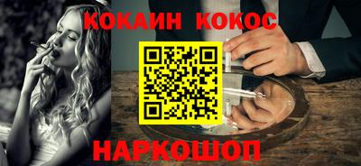 гашик Ливны