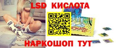 гашик Ливны
