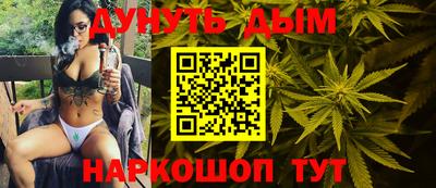 гашик Ливны