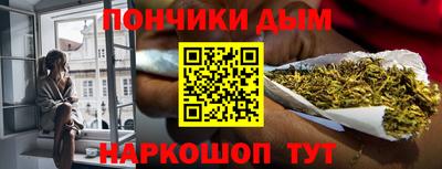 гашик Ливны