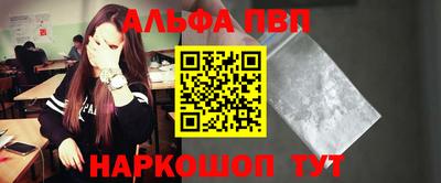 гашик Ливны