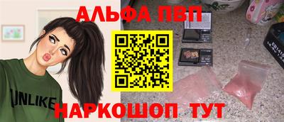 гашик Ливны