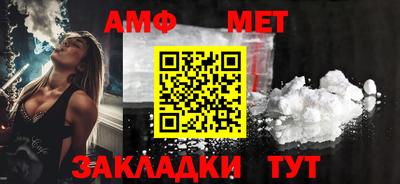 гашик Ливны