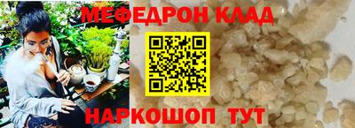 гашик Ливны