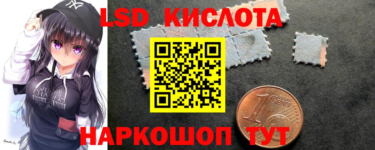 Лсд 25 экстази кислота  Вход с VPN  kraken зеркало  Вязники  LSD-25 экстази ecstasy 