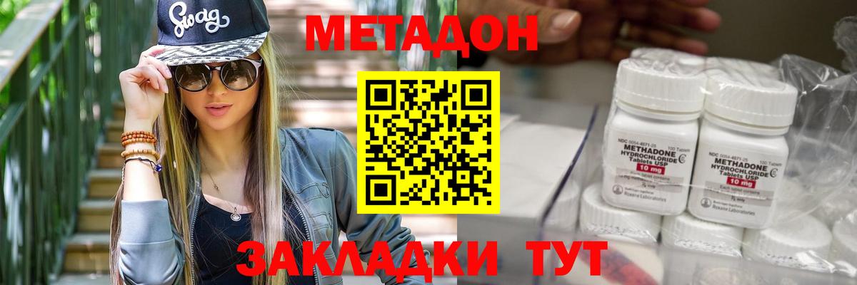 Метадон белоснежный  OMG сайт  Вязники  Вход с VPN  Метадон белоснежный 