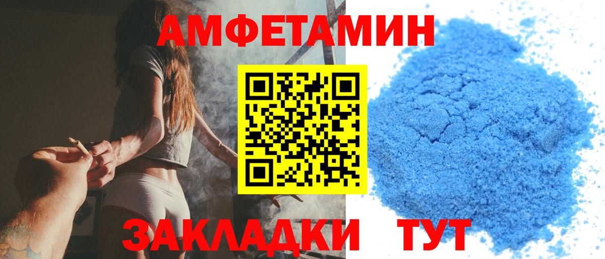 Метамфетамин мет Вязники