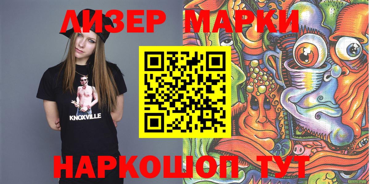Вязники  Наркотические марки 1500мкг  Наркотические марки 1500мкг  Вход с VPN 