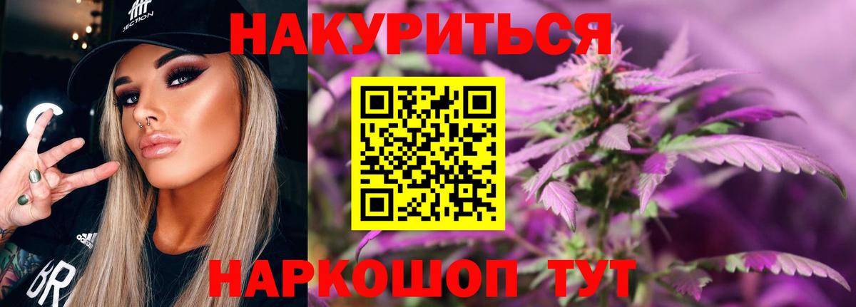 Вязники  Канабис тримм  Бошки Шишки ГИДРОПОН  Вход с VPN  Каннабис LSD WEED 