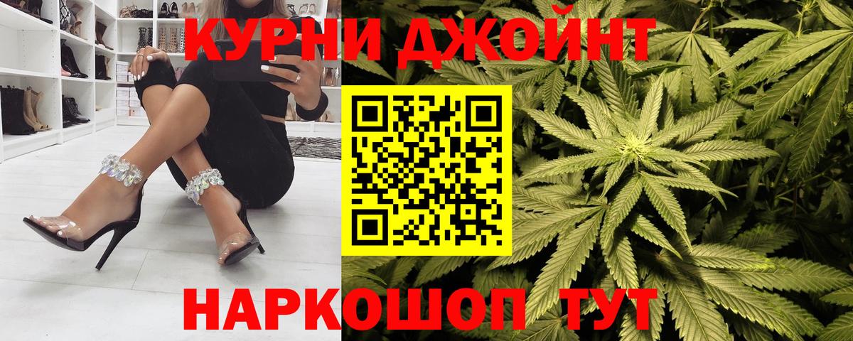 Каннабис индика Вязники